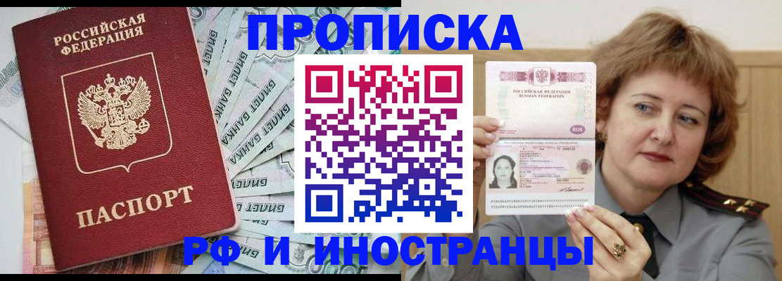 форма 3 в Северодвинске